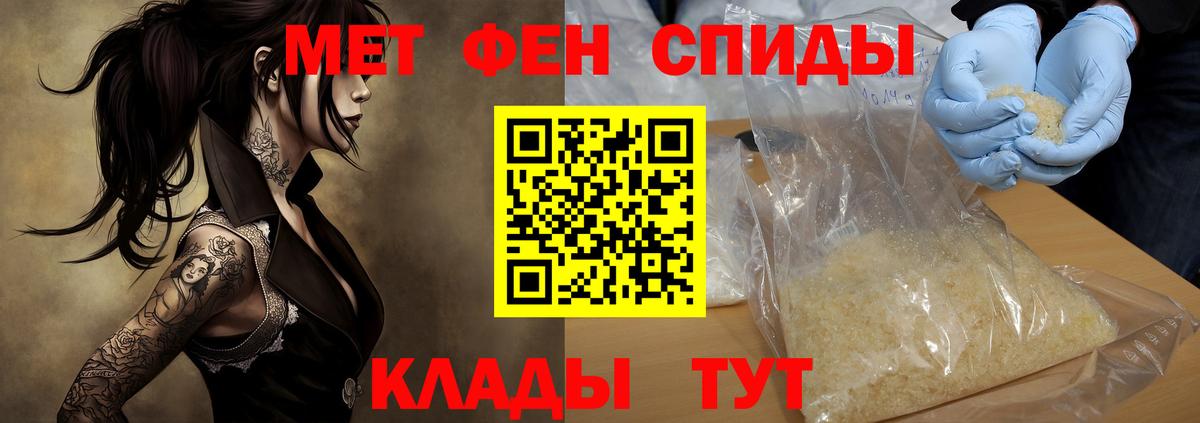 АМФЕТАМИН  АМФЕТАМИН 97%  Вход с VPN  Гуково 
