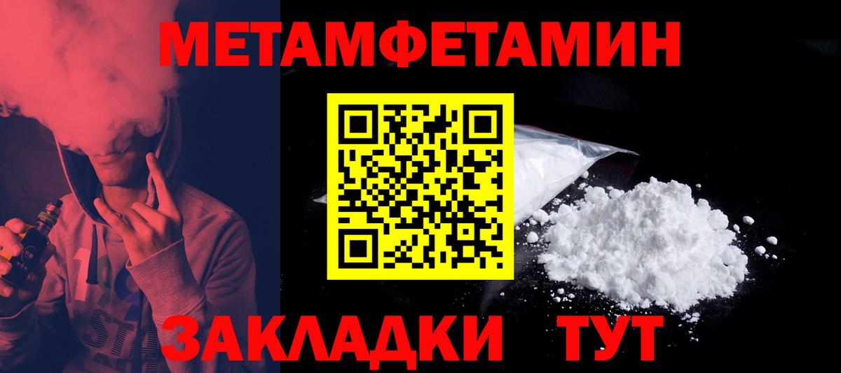 АМФ Premium Гуково