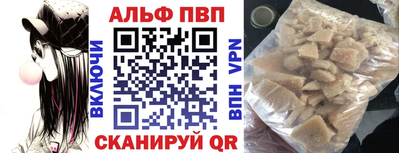 ОМГ ОМГ ССЫЛКА  купить  сайты  Гуково  Alpha-PVP крисы CK 