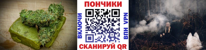 Canna-Cookies конопля  Гуково 