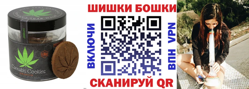 Еда ТГК конопля Гуково