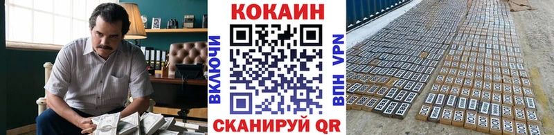 КОКАИН Эквадор  shop Telegram  Гуково 