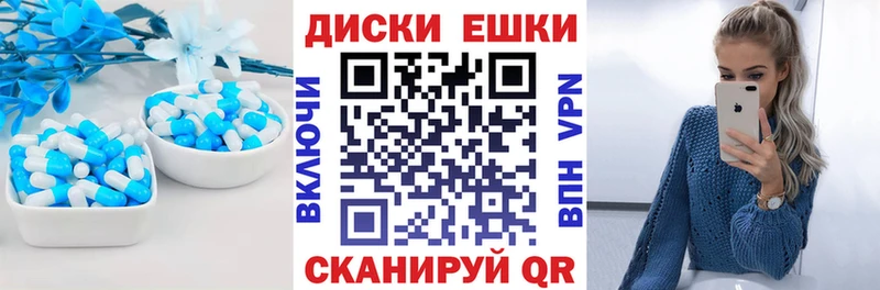 это клад  omg ссылки  ЭКСТАЗИ круглые  Гуково  купить закладку 