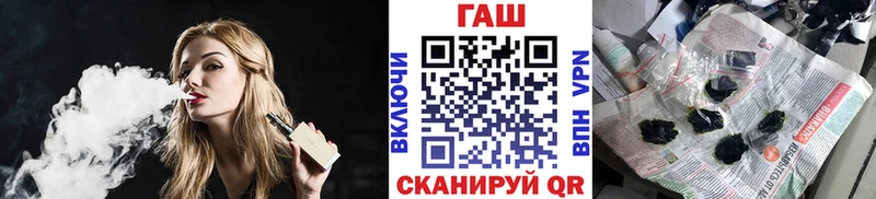 ГАШИШ индика сатива Гуково