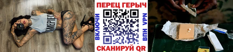 Героин хмурый  где можно купить наркотик  Гуково 