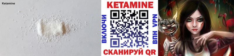 КЕТАМИН ketamine  Гуково 