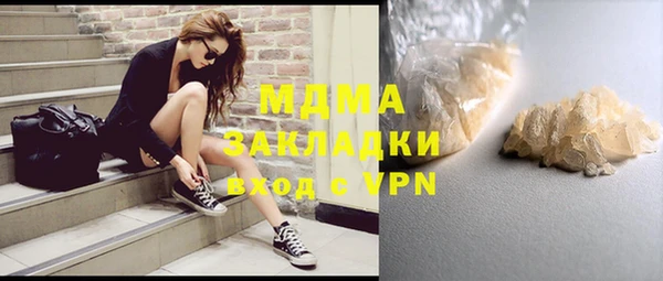 мефедрон VHQ Алексеевка