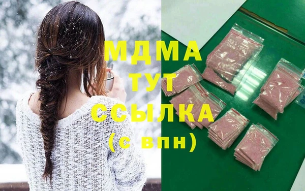 мефедрон VHQ Алексеевка