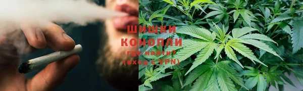 мефедрон VHQ Алексеевка