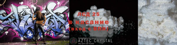 спиды Алзамай