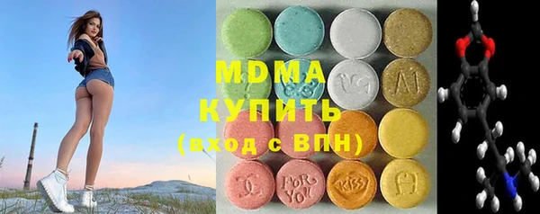 мефедрон VHQ Алексеевка