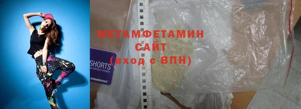 мефедрон VHQ Алексеевка