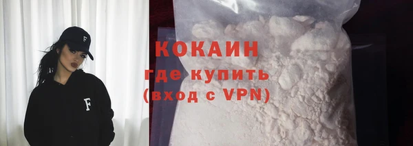 синтетический гашиш Алексин
