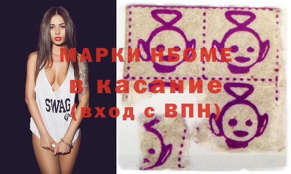 мефедрон VHQ Алексеевка