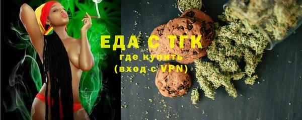 синтетический гашиш Алексин