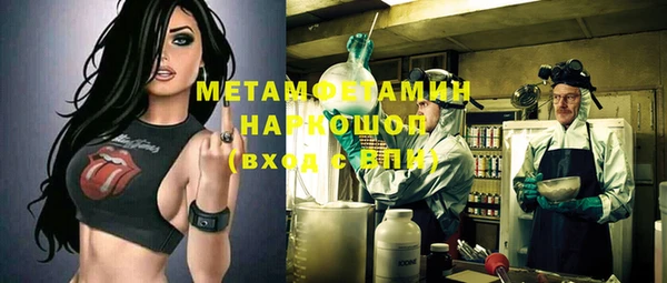 синтетический гашиш Алексин