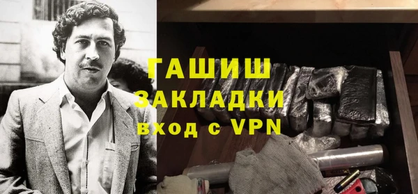 мефедрон VHQ Алексеевка