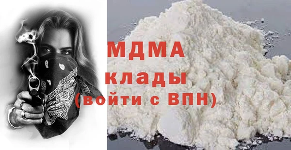 мефедрон VHQ Алексеевка