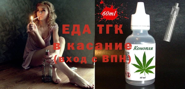 мефедрон VHQ Алексеевка