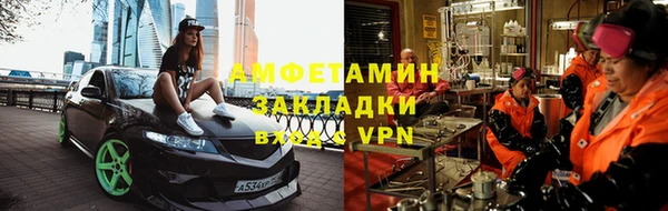 мефедрон VHQ Алексеевка