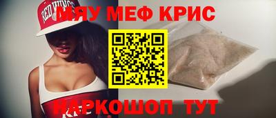 винт Лесосибирск