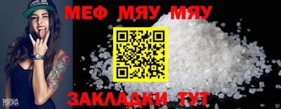 винт Лесосибирск