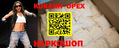 круглые Ливны