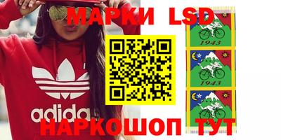 круглые Ливны