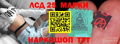 винт Лесосибирск