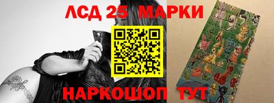 круглые Ливны