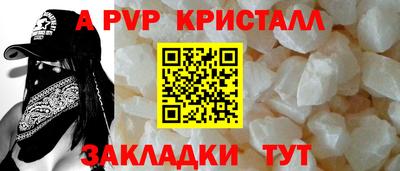 круглые Ливны