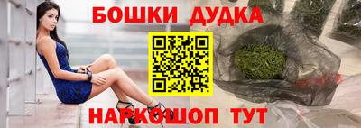 мдма Ликино-Дулёво