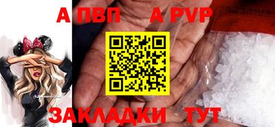 круглые Ливны