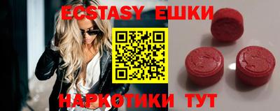 круглые Ливны