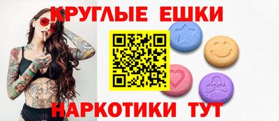 круглые Ливны