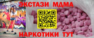 винт Лесосибирск