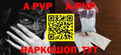 альфа пвп VHQ Котовск