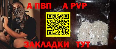 винт Лесосибирск
