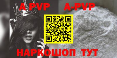 круглые Ливны