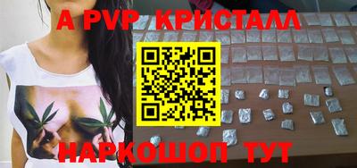 винт Лесосибирск