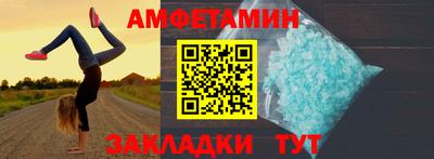 круглые Ливны