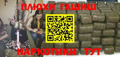 винт Лесосибирск