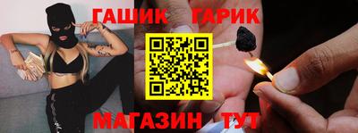 круглые Ливны