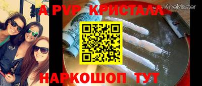круглые Ливны