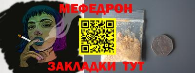 мдма Ликино-Дулёво