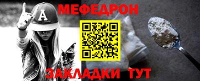 винт Лесосибирск