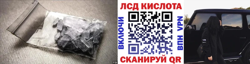 Лсд 25 экстази ecstasy  закладка  Гуково 