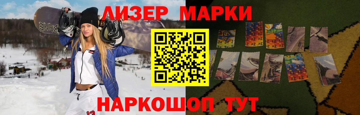 ЛСД экстази  Вход с VPN  LSD-25 экстази ecstasy  Гуково  LSD-25 экстази ecstasy 