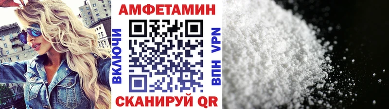 МЕТАМФЕТАМИН Декстрометамфетамин 99.9%  МЕГА ссылки  Гуково 