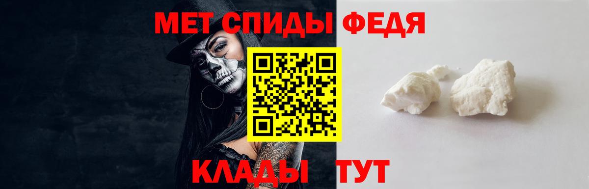 Метамфетамин Methamphetamine  МЕТАМФЕТАМИН  Гуково  Метамфетамин Methamphetamine  Вход с VPN 